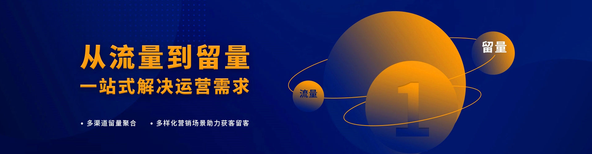 潍城百度开户高返点