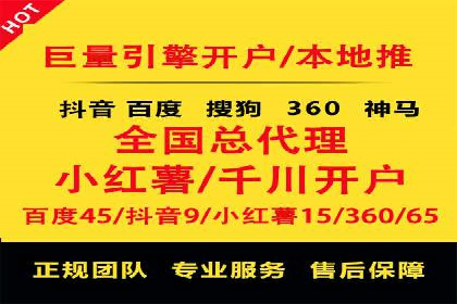 百度推广服务费助力企业拓展海外市场